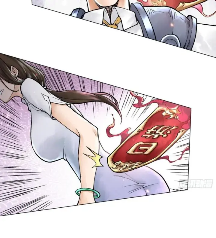 Thần Chi Miệt Chapter 7 - Trang 25