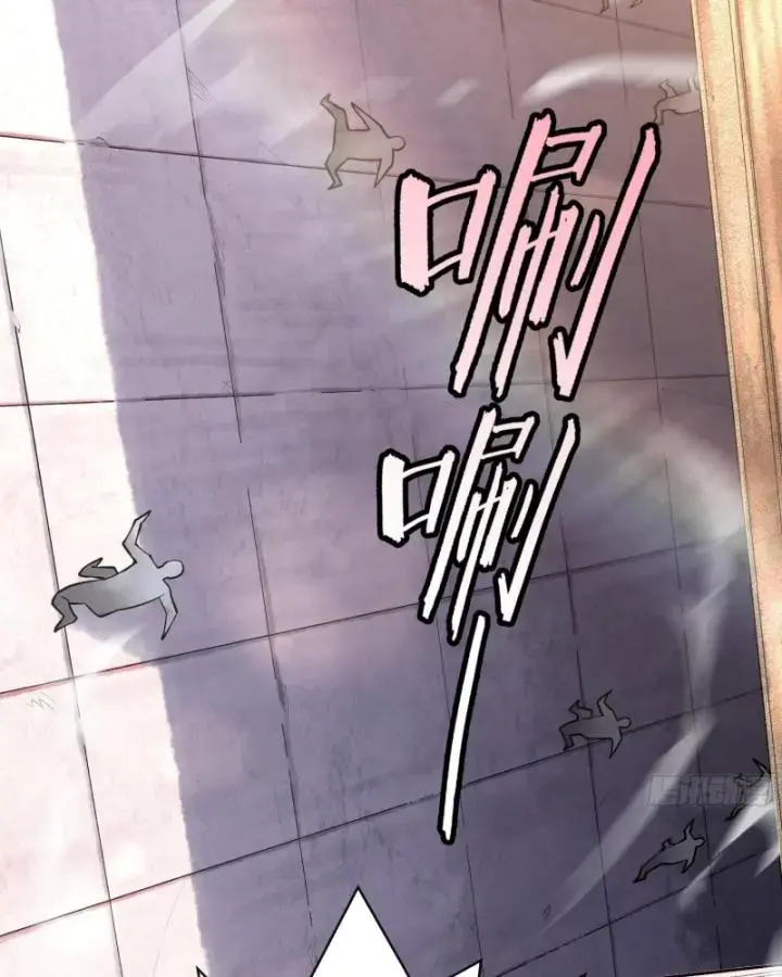 Thần Chi Miệt Chapter 8 - Trang 17