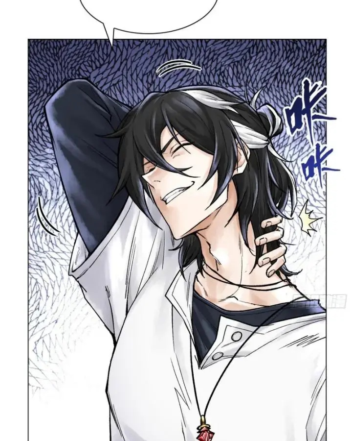 Thần Chi Miệt Chapter 8 - Trang 22