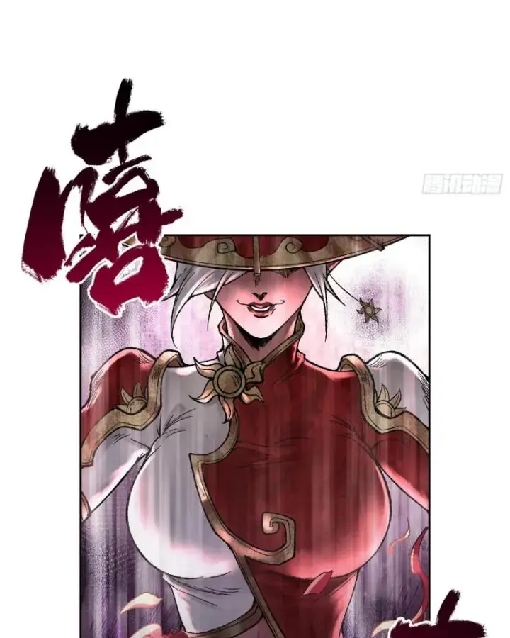 Thần Chi Miệt Chapter 8 - Trang 50