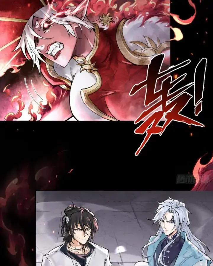 Thần Chi Miệt Chapter 9 - Trang 45