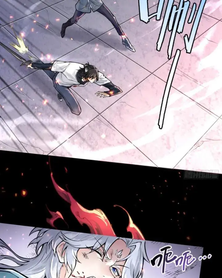 Thần Chi Miệt Chapter 9 - Trang 49
