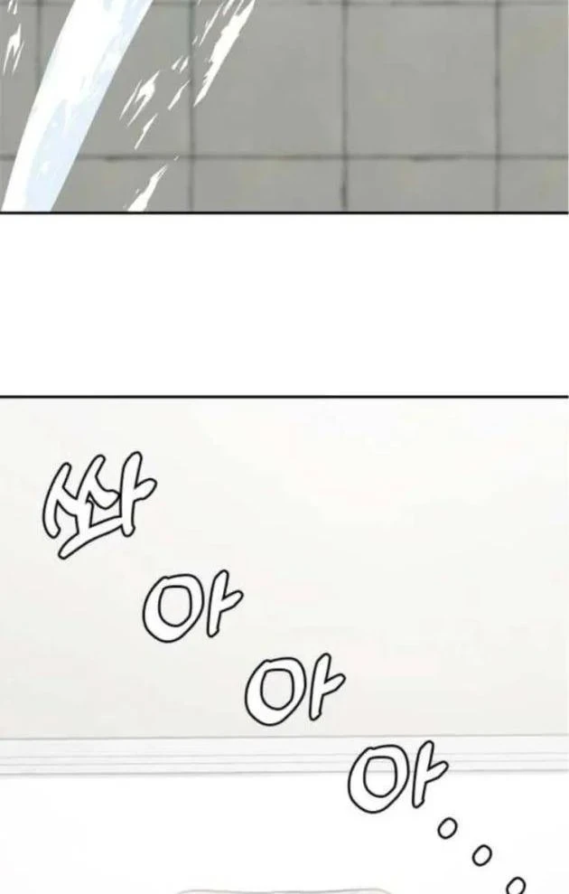 Thần của ứng biến Chapter 10 - Trang 11