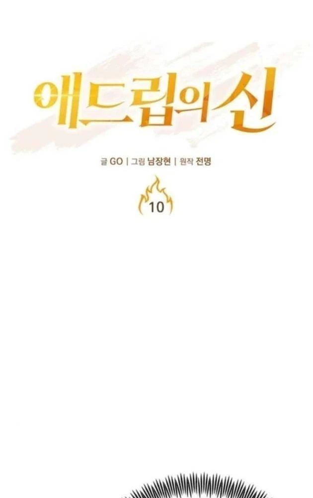 Thần của ứng biến Chapter 10 - Trang 29