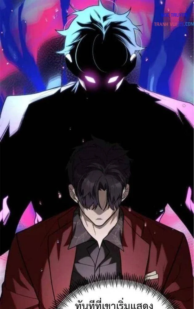 Thần của ứng biến Chapter 10 - Trang 32