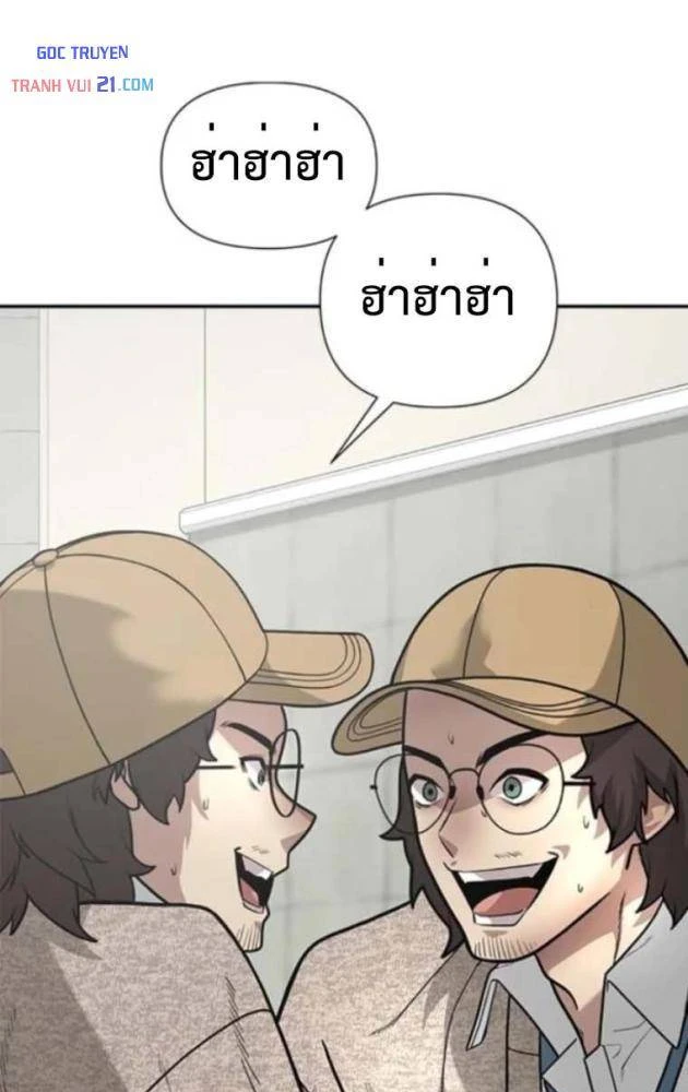 Thần của ứng biến Chapter 10 - Trang 38