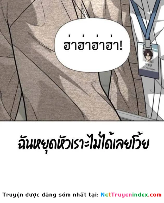 Thần của ứng biến Chapter 10 - Trang 39