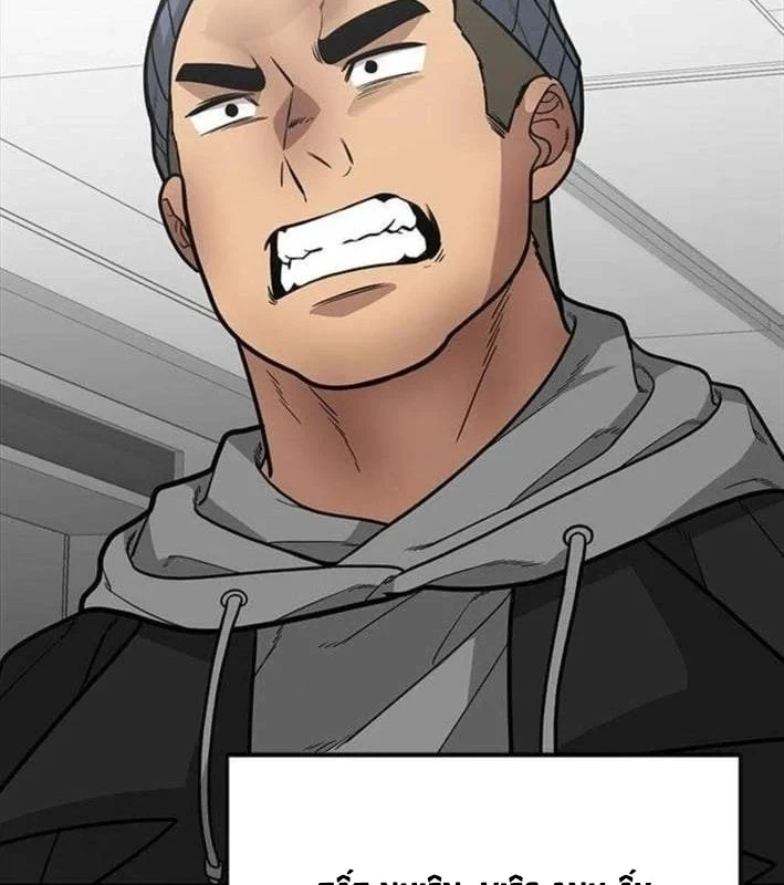 Thần của ứng biến Chapter 15 - Trang 46