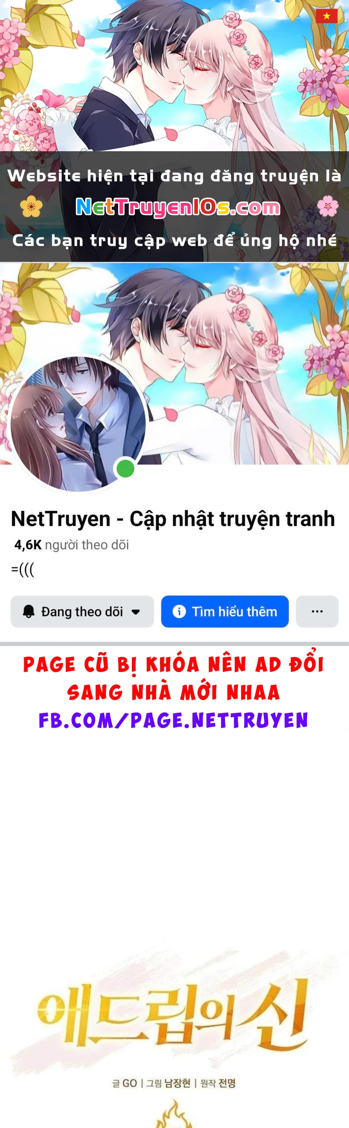 Thần của ứng biến Chapter 16 - Trang 2