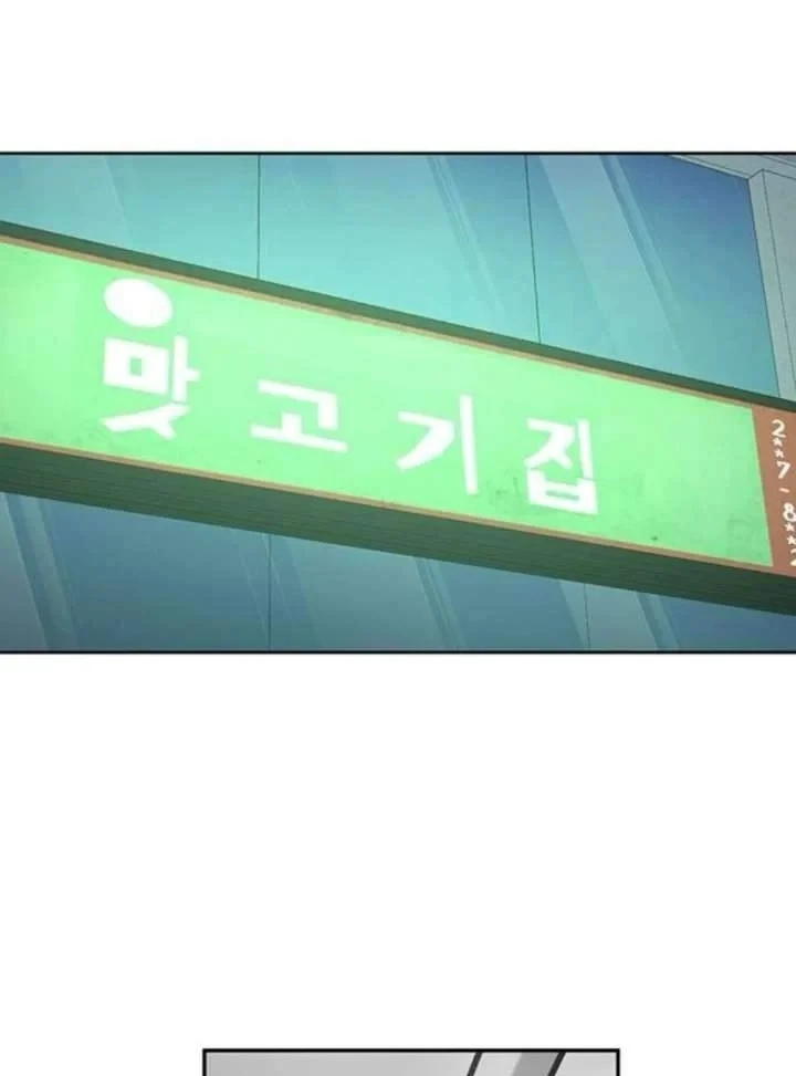 Thần của ứng biến Chapter 17 - Trang 32