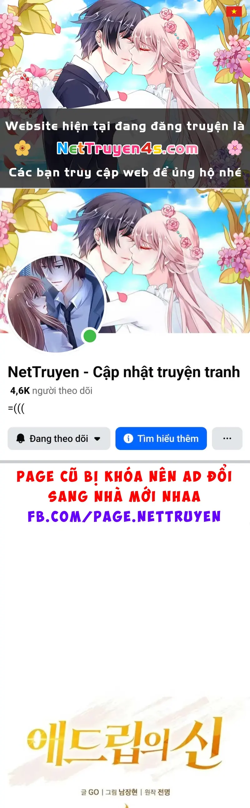 Thần của ứng biến Chapter 5 - Trang 2
