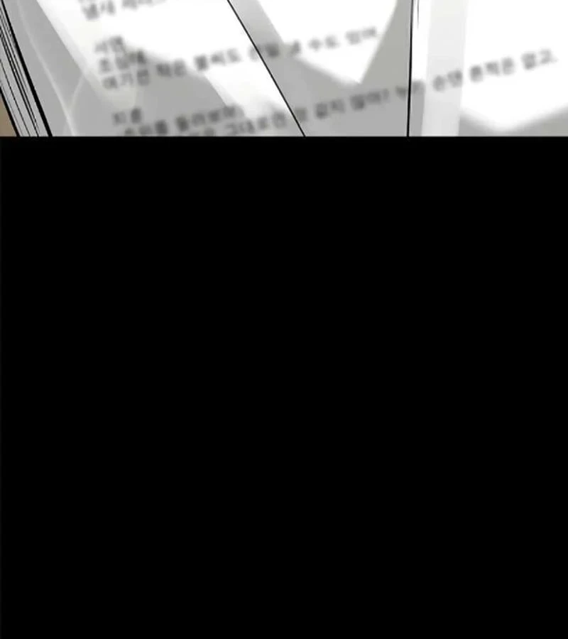 Thần của ứng biến Chapter 5 - Trang 27