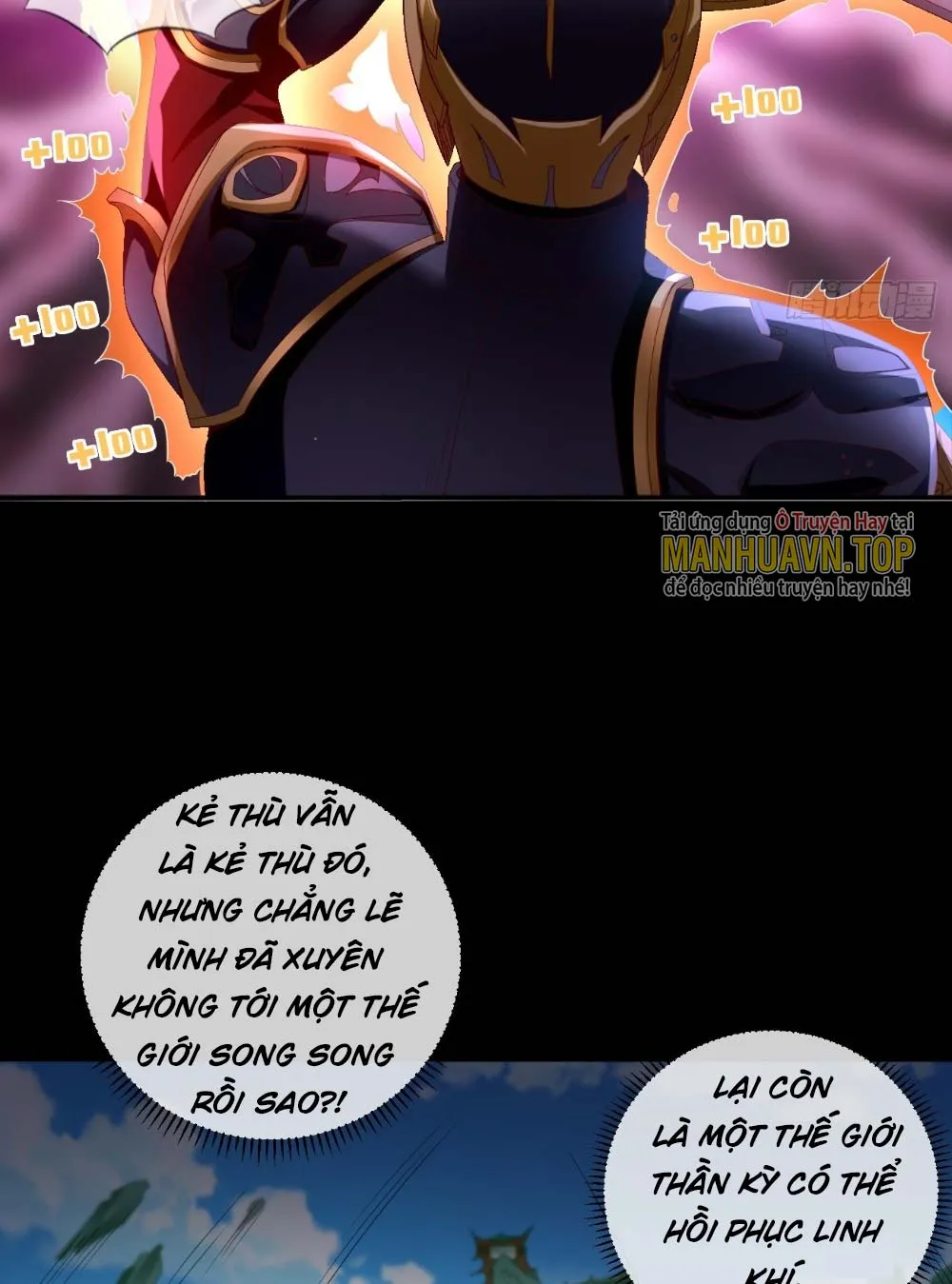 Thần Khí Của Ta Có Thể Thăng Cấp Chapter 1 - Trang 16