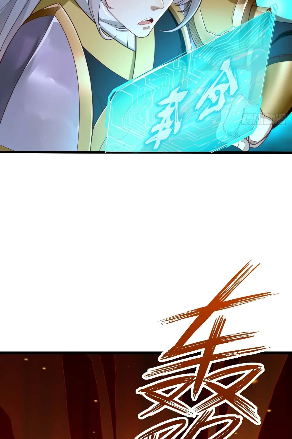 Thần Khí Của Ta Có Thể Thăng Cấp Chapter 1 - Trang 48