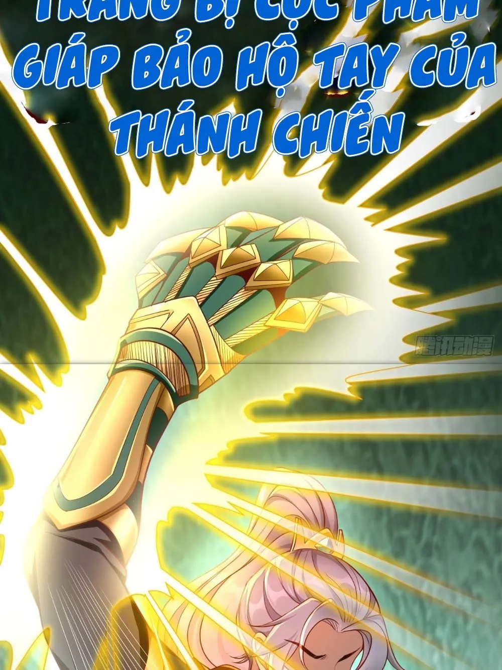Thần Khí Của Ta Có Thể Thăng Cấp Chapter 2 - Trang 12