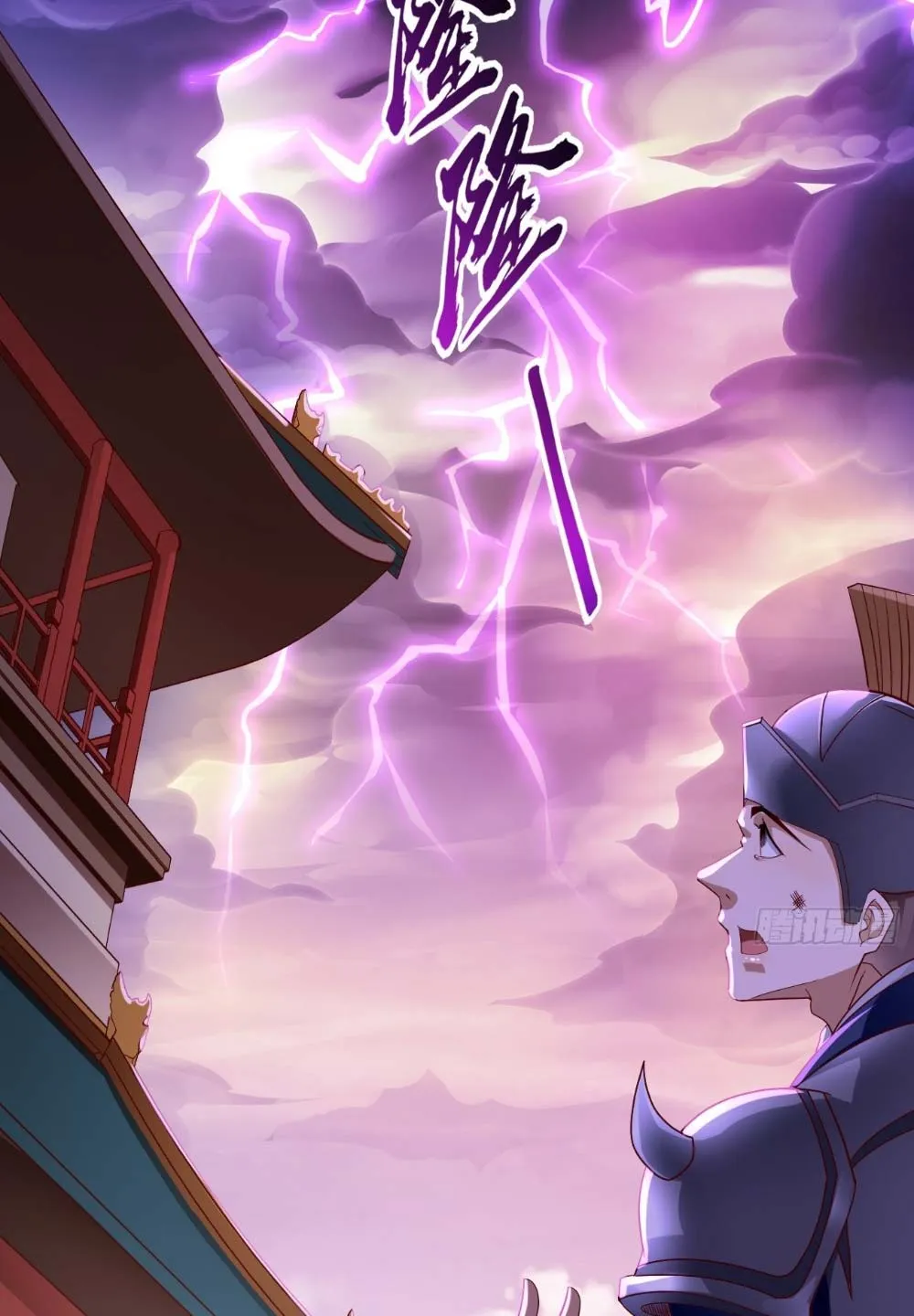 Thần Khí Của Ta Có Thể Thăng Cấp Chapter 2 - Trang 29