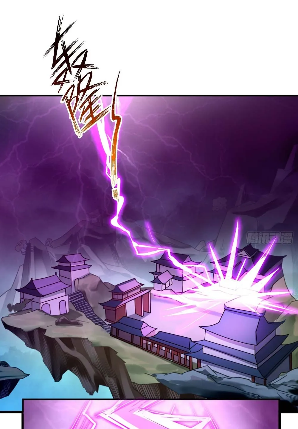 Thần Khí Của Ta Có Thể Thăng Cấp Chapter 2 - Trang 31