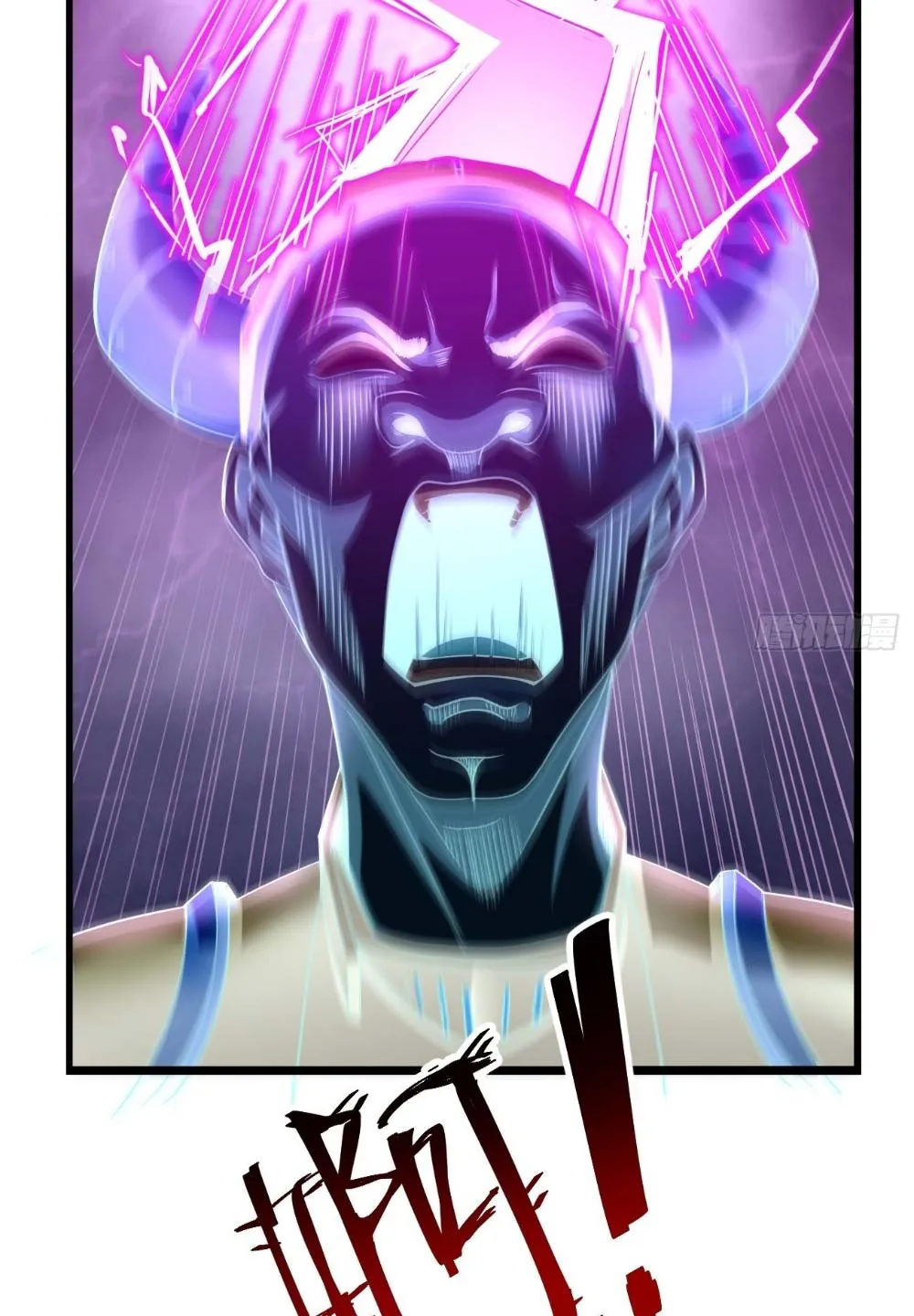 Thần Khí Của Ta Có Thể Thăng Cấp Chapter 2 - Trang 32