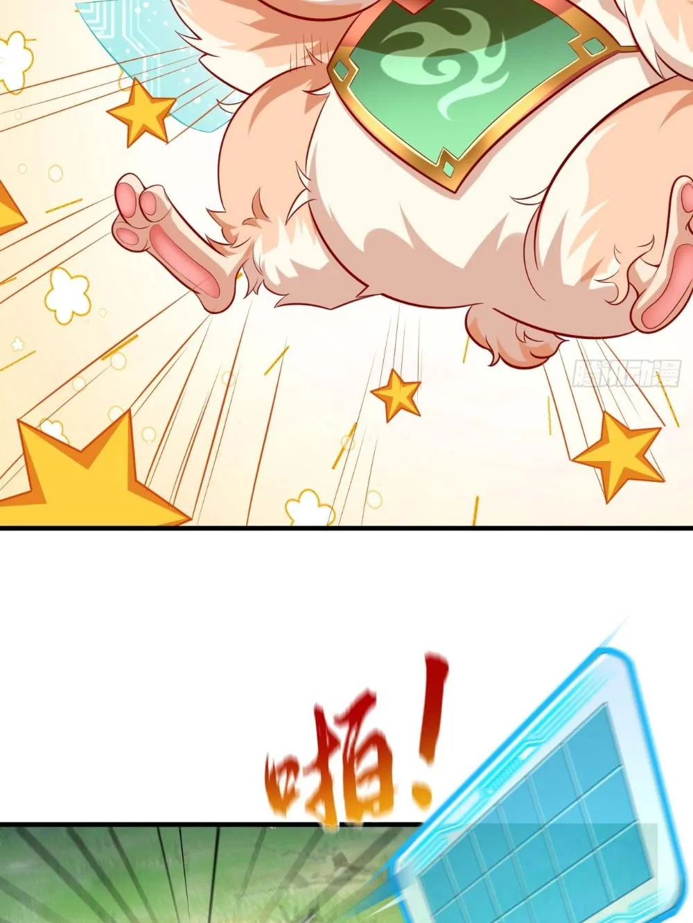 Thần Khí Của Ta Có Thể Thăng Cấp Chapter 3 - Trang 17