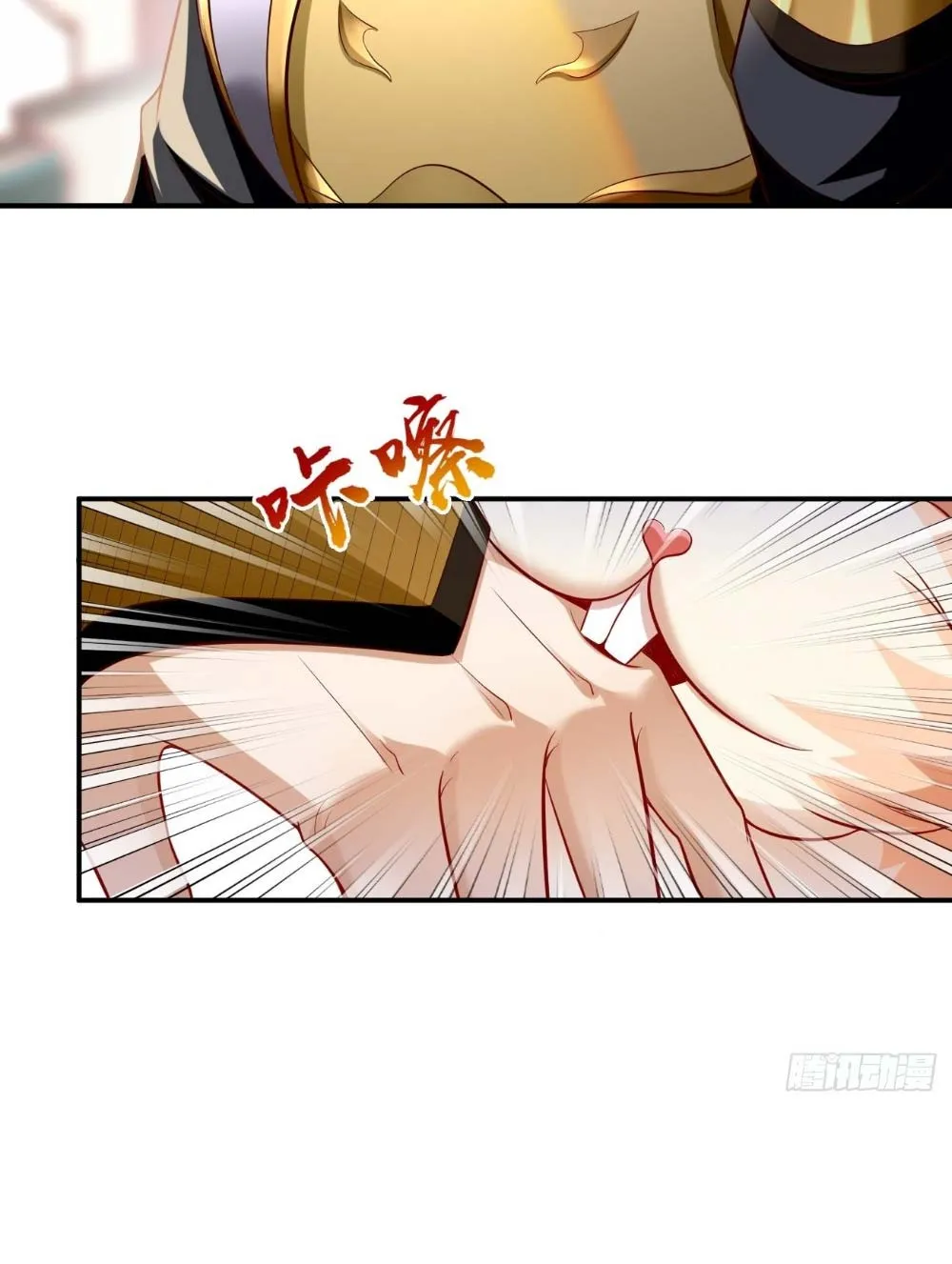Thần Khí Của Ta Có Thể Thăng Cấp Chapter 4 - Trang 18