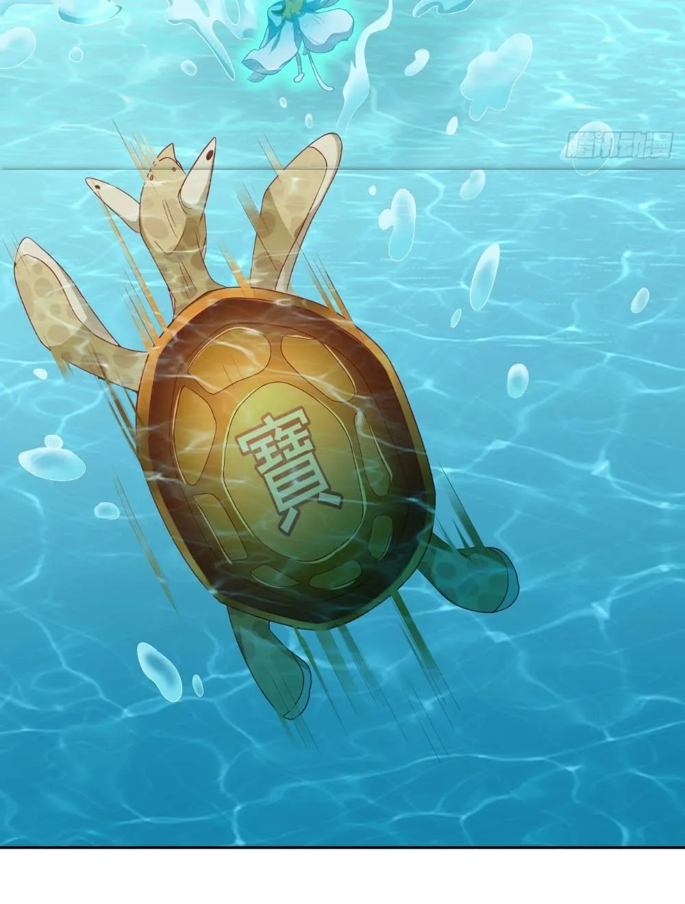 Thần Khí Của Ta Có Thể Thăng Cấp Chapter 5 - Trang 16