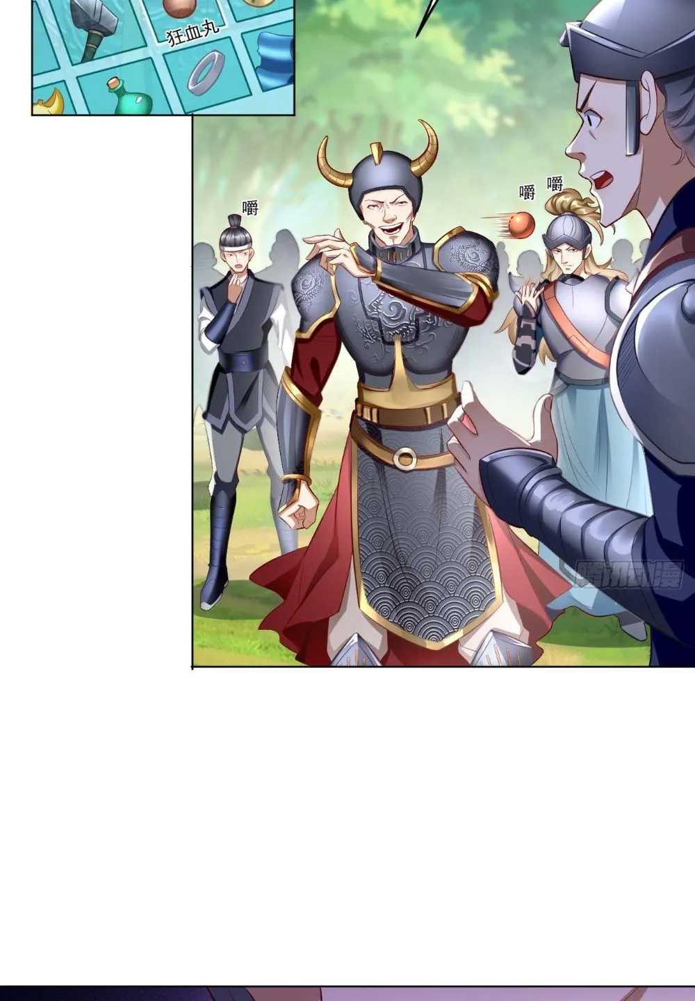 Thần Khí Của Ta Có Thể Thăng Cấp Chapter 5 - Trang 47