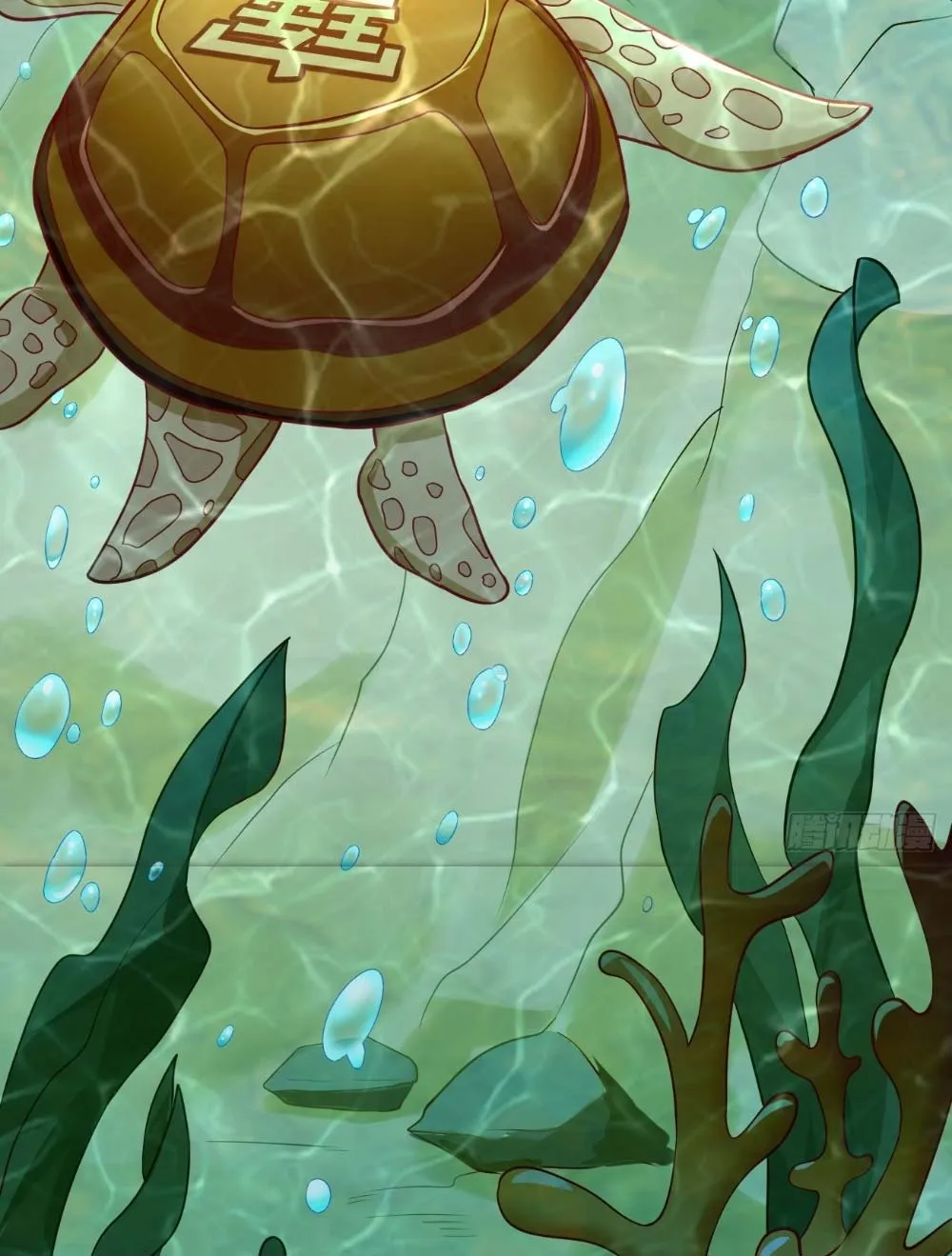 Thần Khí Của Ta Có Thể Thăng Cấp Chapter 5 - Trang 8