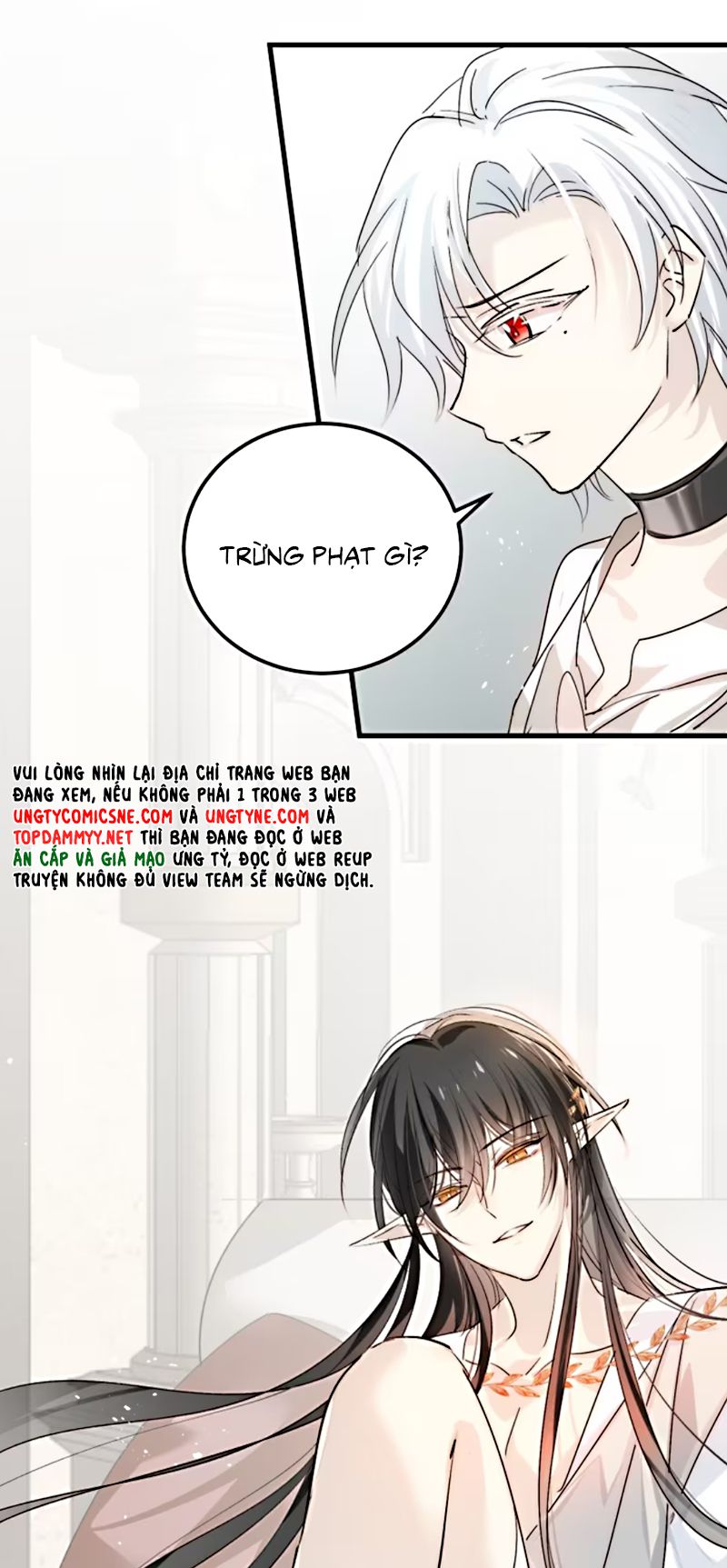 Thân Là Boss Cuối Cùng, Ta Lại Rơi Vào Tay Kẻ Tử Địch Chapter 0 - Trang 22