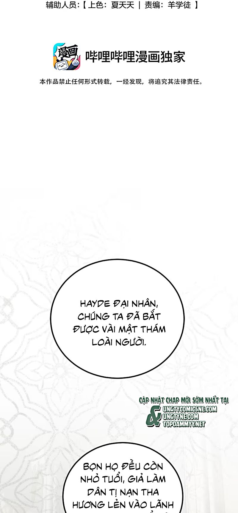 Thân Là Boss Cuối Cùng, Ta Lại Rơi Vào Tay Kẻ Tử Địch Chapter 0 - Trang 3