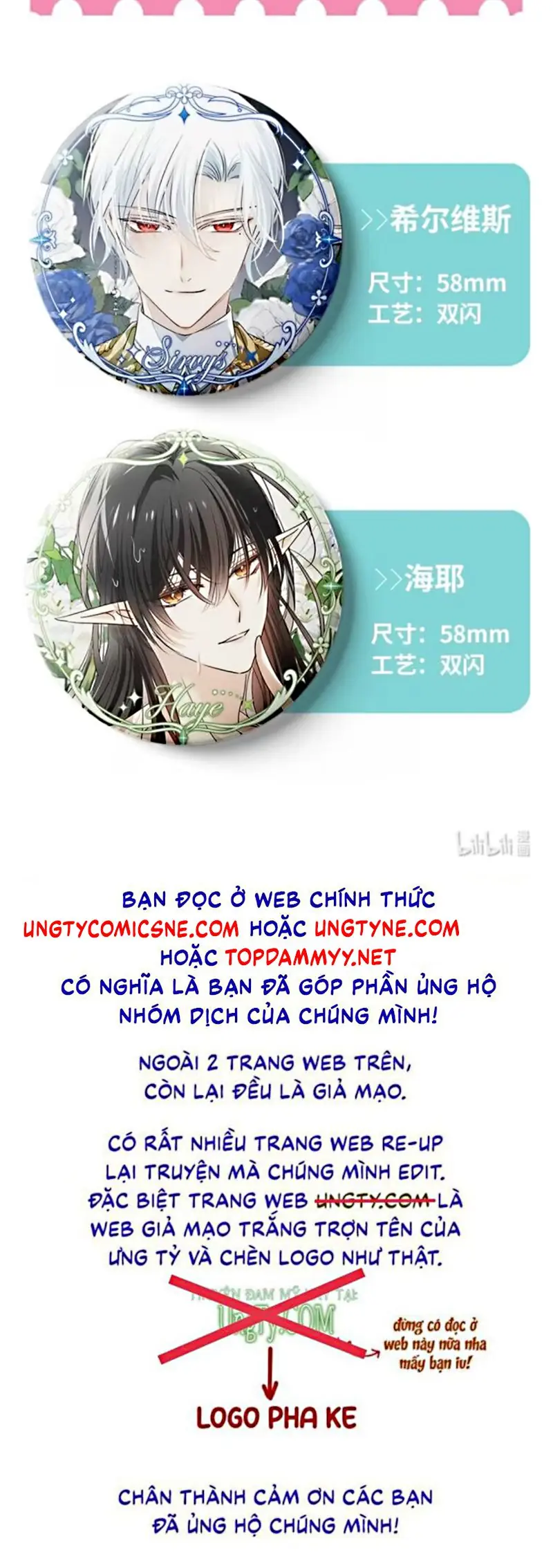 Thân Là Boss Cuối Cùng, Ta Lại Rơi Vào Tay Kẻ Tử Địch Chapter 0 - Trang 38