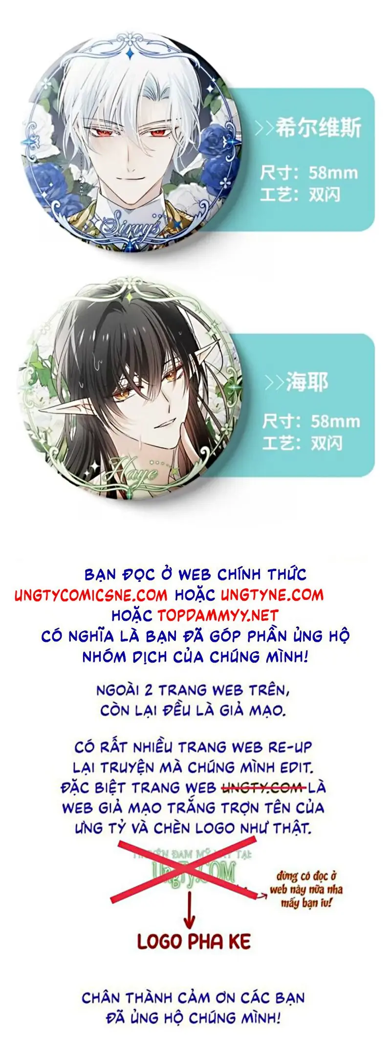 Thân Là Boss Cuối Cùng, Ta Lại Rơi Vào Tay Kẻ Tử Địch Chapter 1 - Trang 47