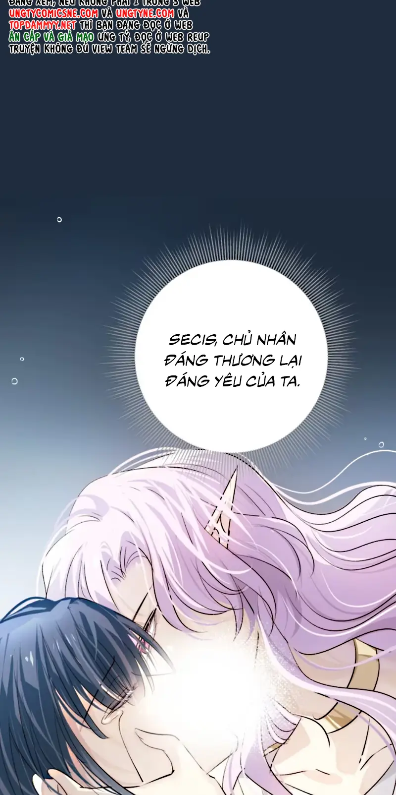 Thân Là Boss Cuối Cùng, Ta Lại Rơi Vào Tay Kẻ Tử Địch Chapter 10 - Trang 49