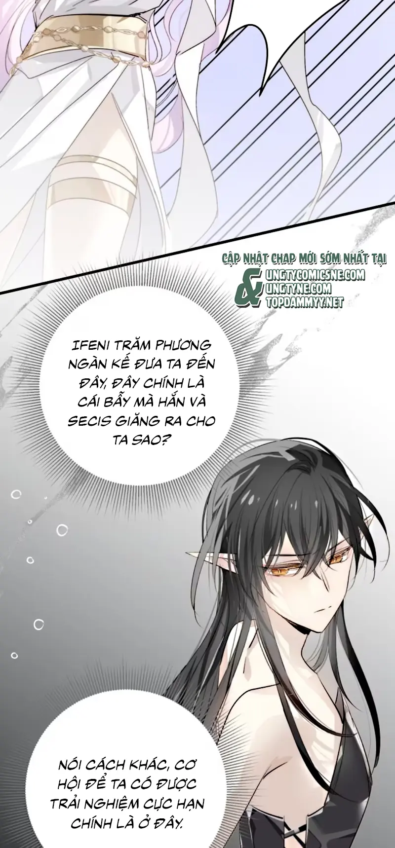 Thân Là Boss Cuối Cùng, Ta Lại Rơi Vào Tay Kẻ Tử Địch Chapter 11 - Trang 45