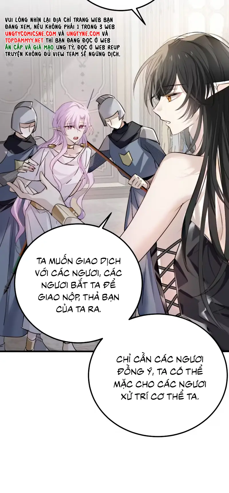 Thân Là Boss Cuối Cùng, Ta Lại Rơi Vào Tay Kẻ Tử Địch Chapter 11 - Trang 47