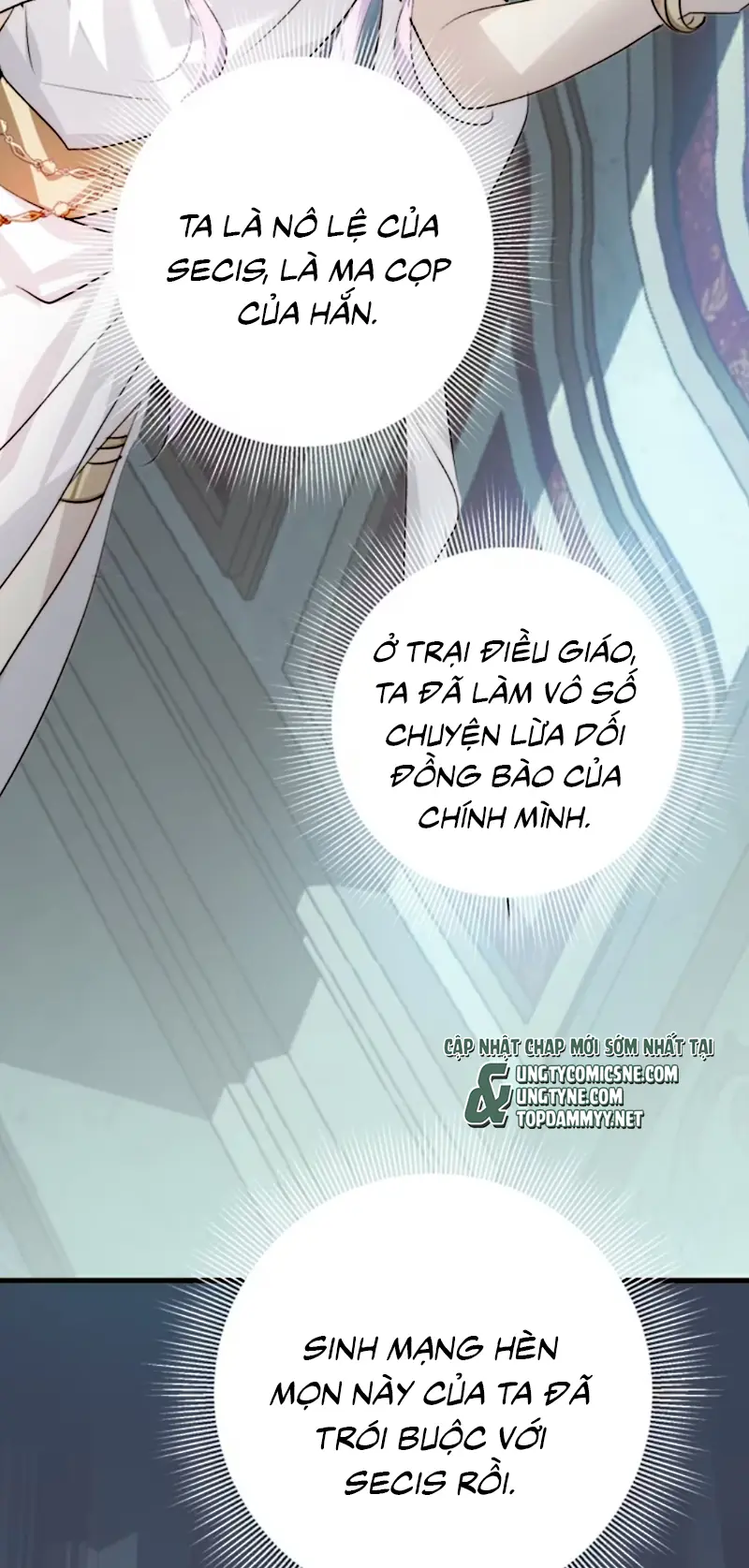 Thân Là Boss Cuối Cùng, Ta Lại Rơi Vào Tay Kẻ Tử Địch Chapter 12 - Trang 16