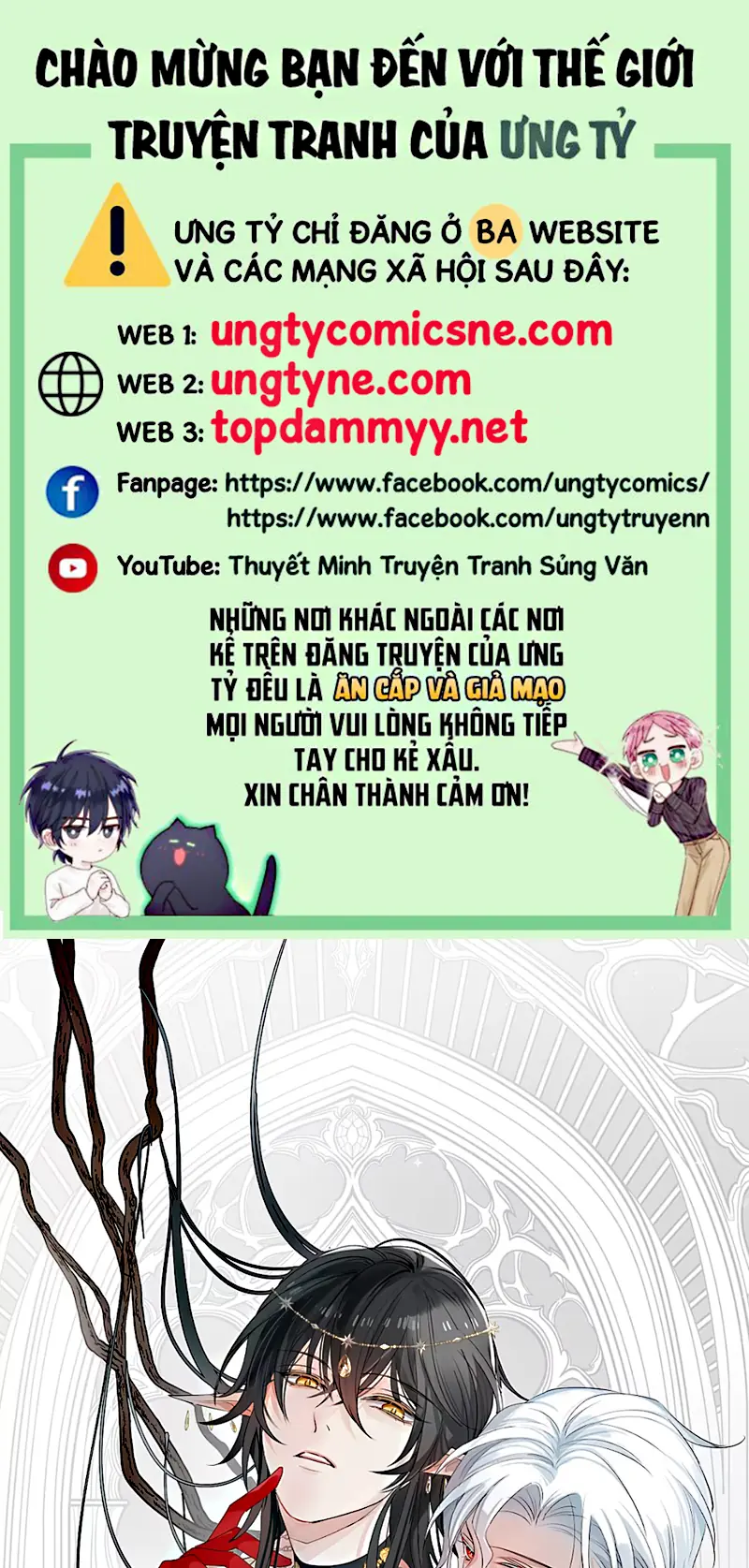 Thân Là Boss Cuối Cùng, Ta Lại Rơi Vào Tay Kẻ Tử Địch Chapter 12 - Trang 2
