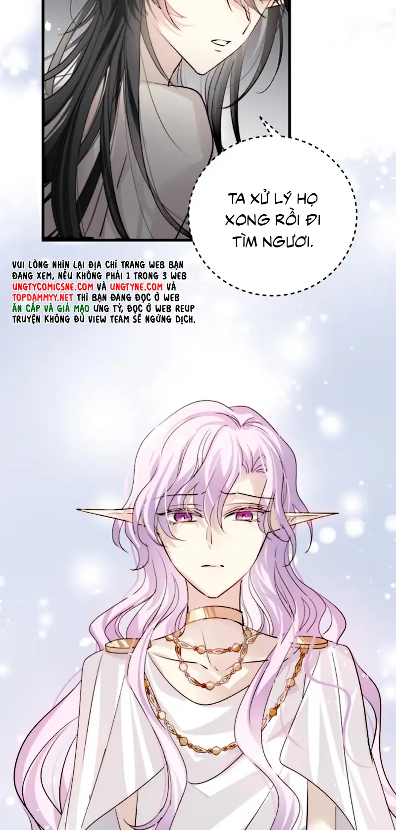 Thân Là Boss Cuối Cùng, Ta Lại Rơi Vào Tay Kẻ Tử Địch Chapter 12 - Trang 7