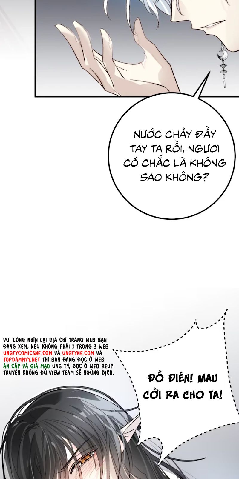 Thân Là Boss Cuối Cùng, Ta Lại Rơi Vào Tay Kẻ Tử Địch Chapter 13 - Trang 43