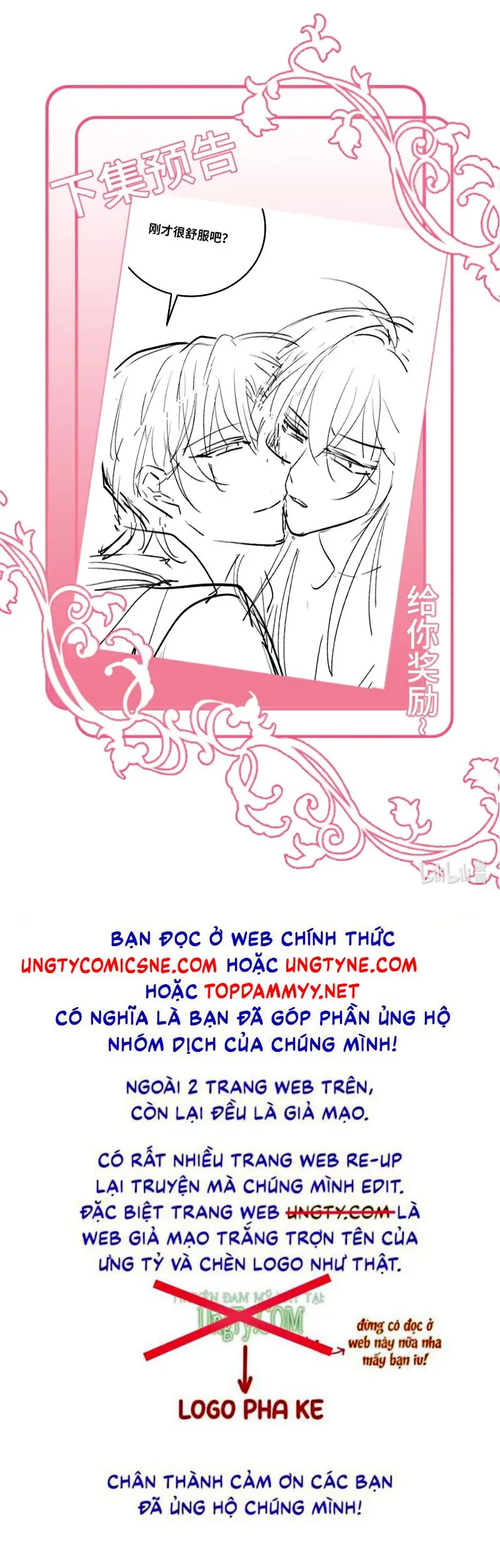 Thân Là Boss Cuối Cùng, Ta Lại Rơi Vào Tay Kẻ Tử Địch Chapter 14 - Trang 49