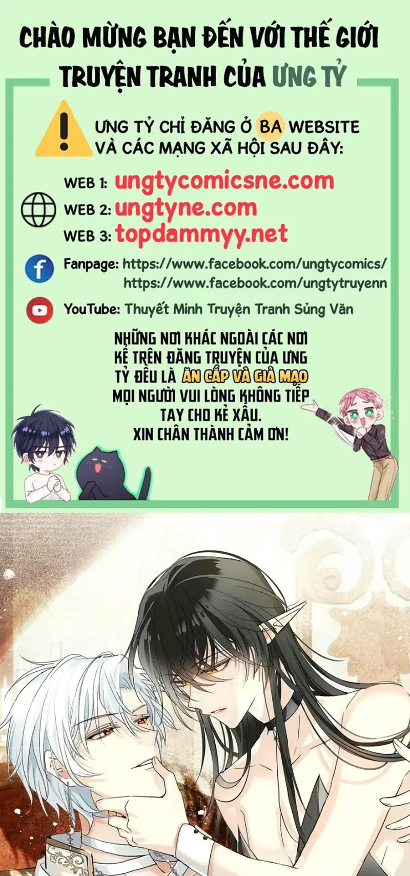 Thân Là Boss Cuối Cùng, Ta Lại Rơi Vào Tay Kẻ Tử Địch Chapter 16 - Trang 2