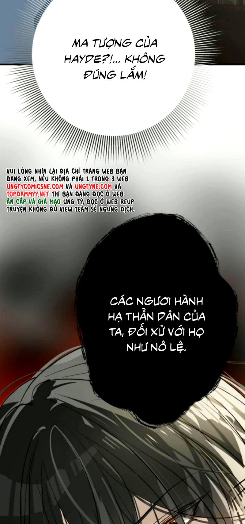 Thân Là Boss Cuối Cùng, Ta Lại Rơi Vào Tay Kẻ Tử Địch Chapter 17 - Trang 11