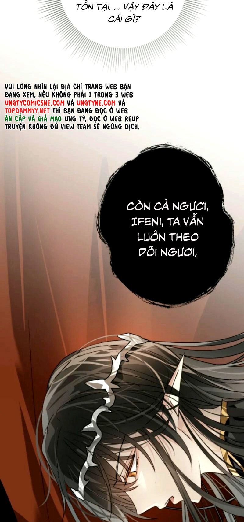 Thân Là Boss Cuối Cùng, Ta Lại Rơi Vào Tay Kẻ Tử Địch Chapter 17 - Trang 15