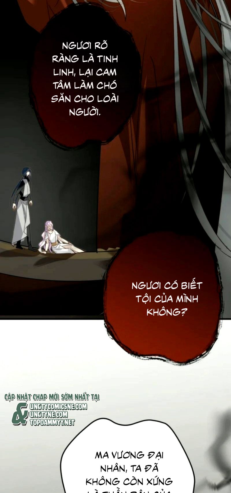 Thân Là Boss Cuối Cùng, Ta Lại Rơi Vào Tay Kẻ Tử Địch Chapter 17 - Trang 16