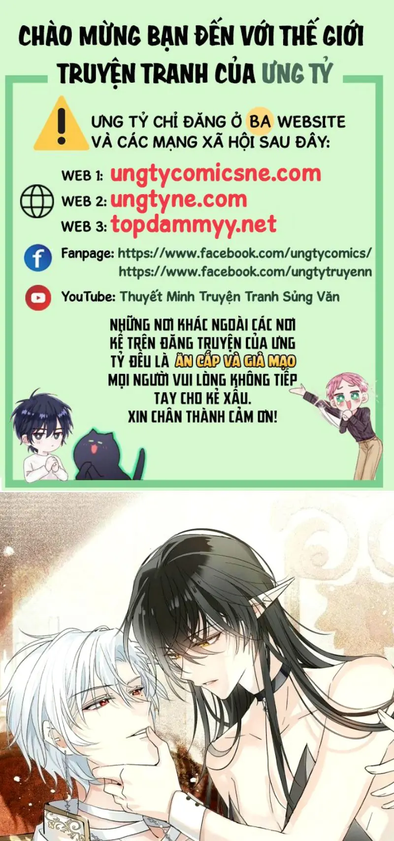 Thân Là Boss Cuối Cùng, Ta Lại Rơi Vào Tay Kẻ Tử Địch Chapter 17 - Trang 2