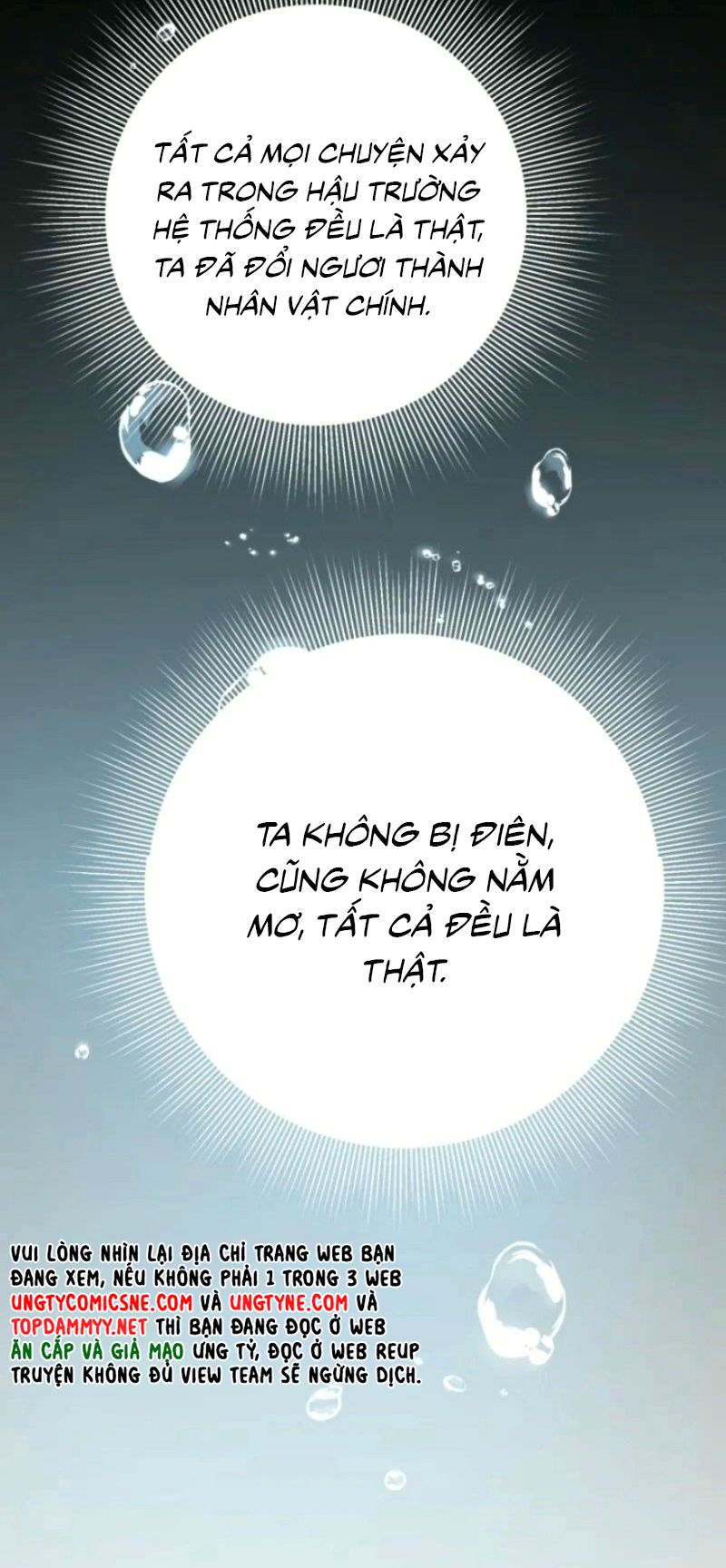 Thân Là Boss Cuối Cùng, Ta Lại Rơi Vào Tay Kẻ Tử Địch Chapter 17 - Trang 26