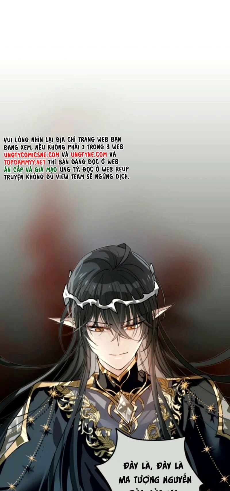 Thân Là Boss Cuối Cùng, Ta Lại Rơi Vào Tay Kẻ Tử Địch Chapter 17 - Trang 4