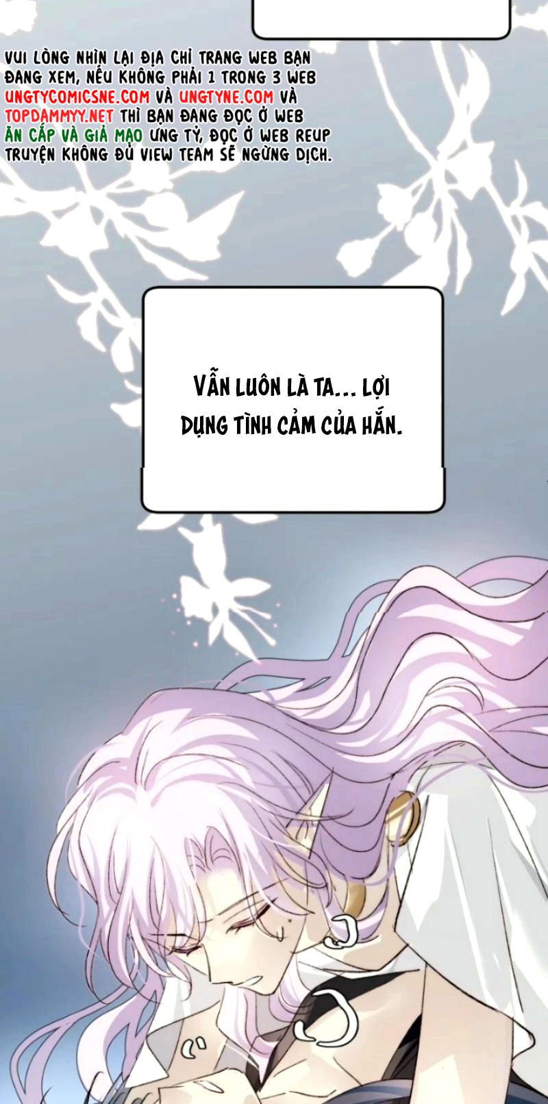 Thân Là Boss Cuối Cùng, Ta Lại Rơi Vào Tay Kẻ Tử Địch Chapter 18 - Trang 17