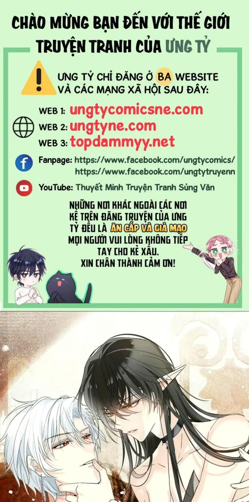 Thân Là Boss Cuối Cùng, Ta Lại Rơi Vào Tay Kẻ Tử Địch Chapter 18 - Trang 2