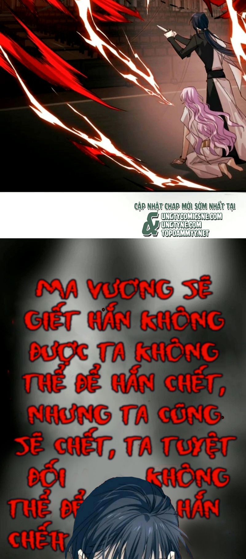Thân Là Boss Cuối Cùng, Ta Lại Rơi Vào Tay Kẻ Tử Địch Chapter 18 - Trang 27