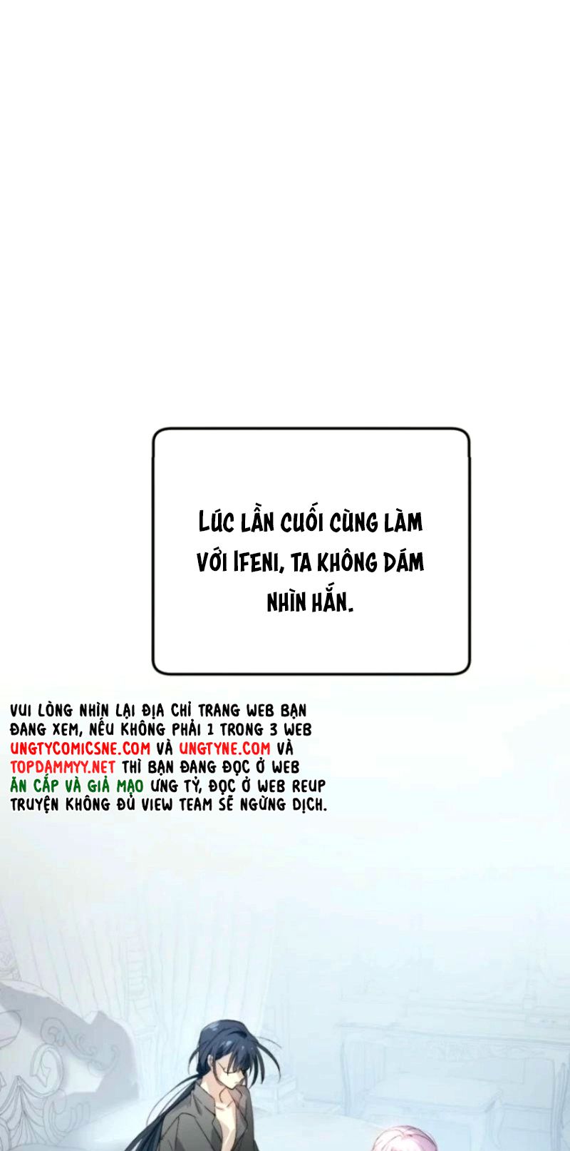 Thân Là Boss Cuối Cùng, Ta Lại Rơi Vào Tay Kẻ Tử Địch Chapter 18 - Trang 4